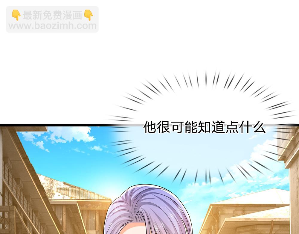 第269话 线索68