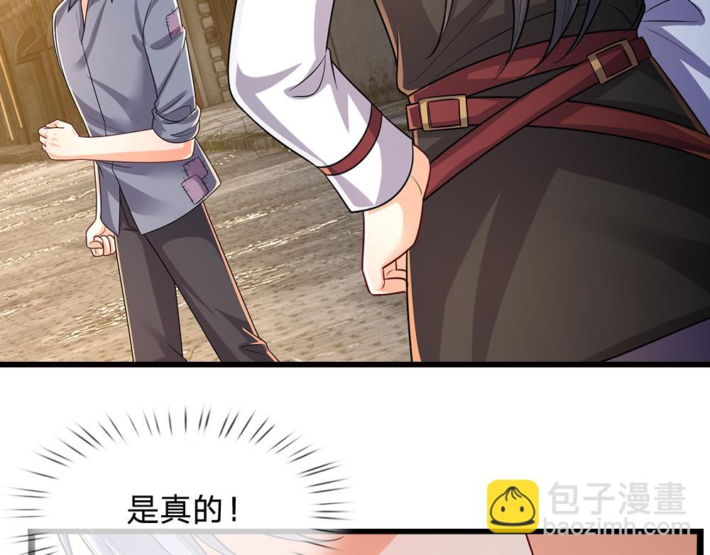 第269话 线索75