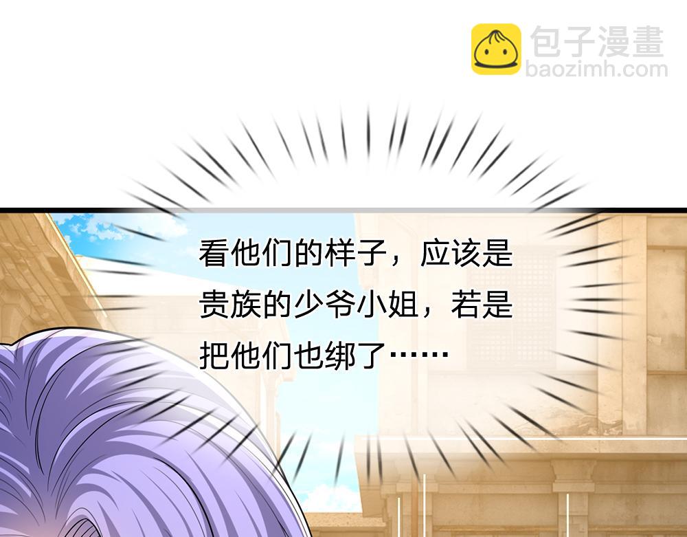 第269话 线索79