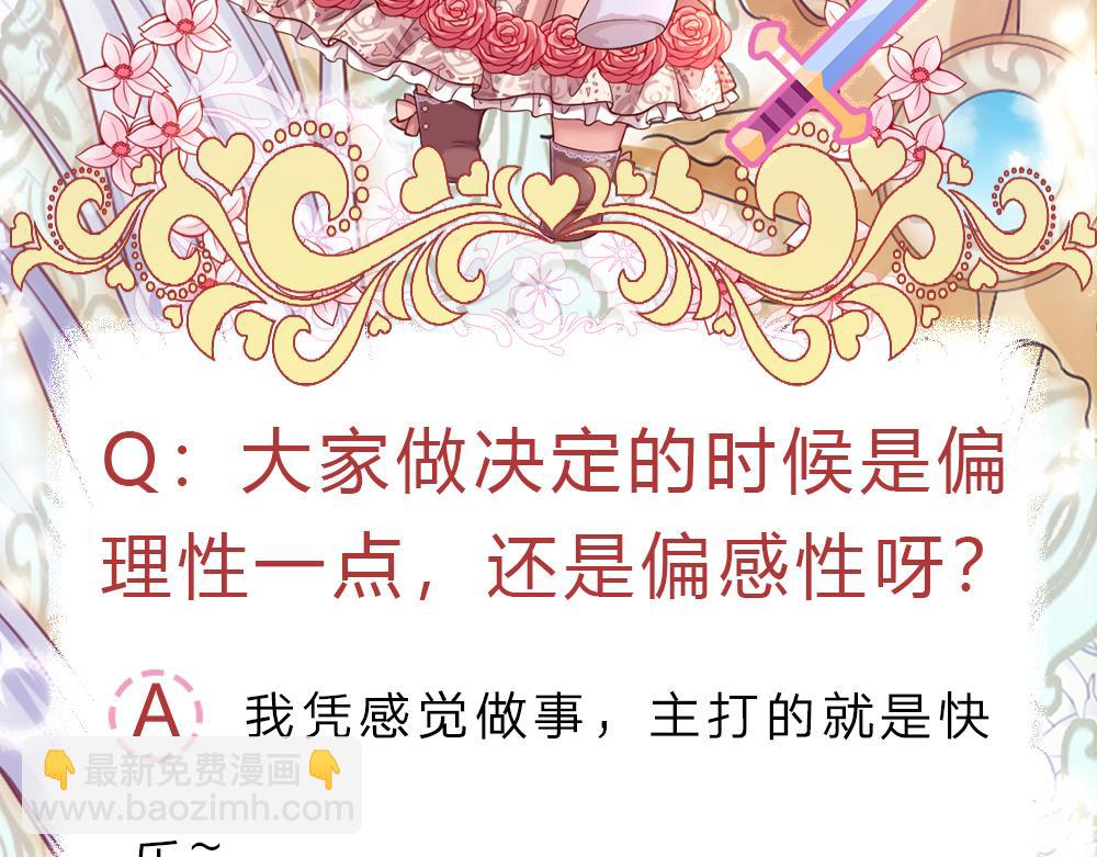 第269话 线索87