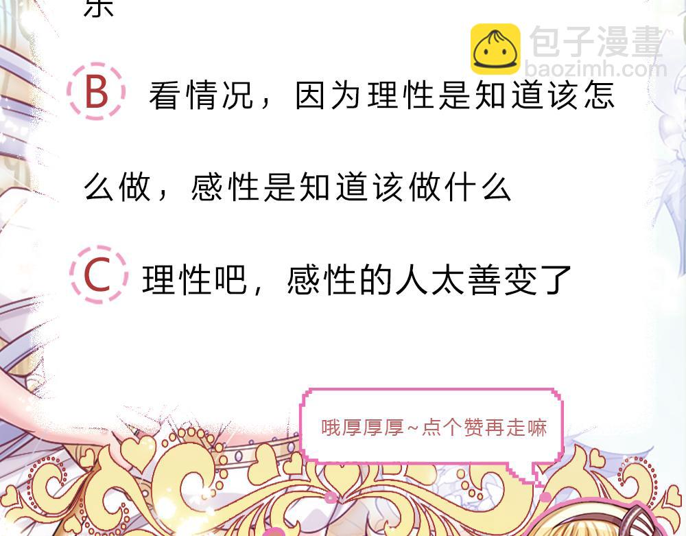 第269话 线索88