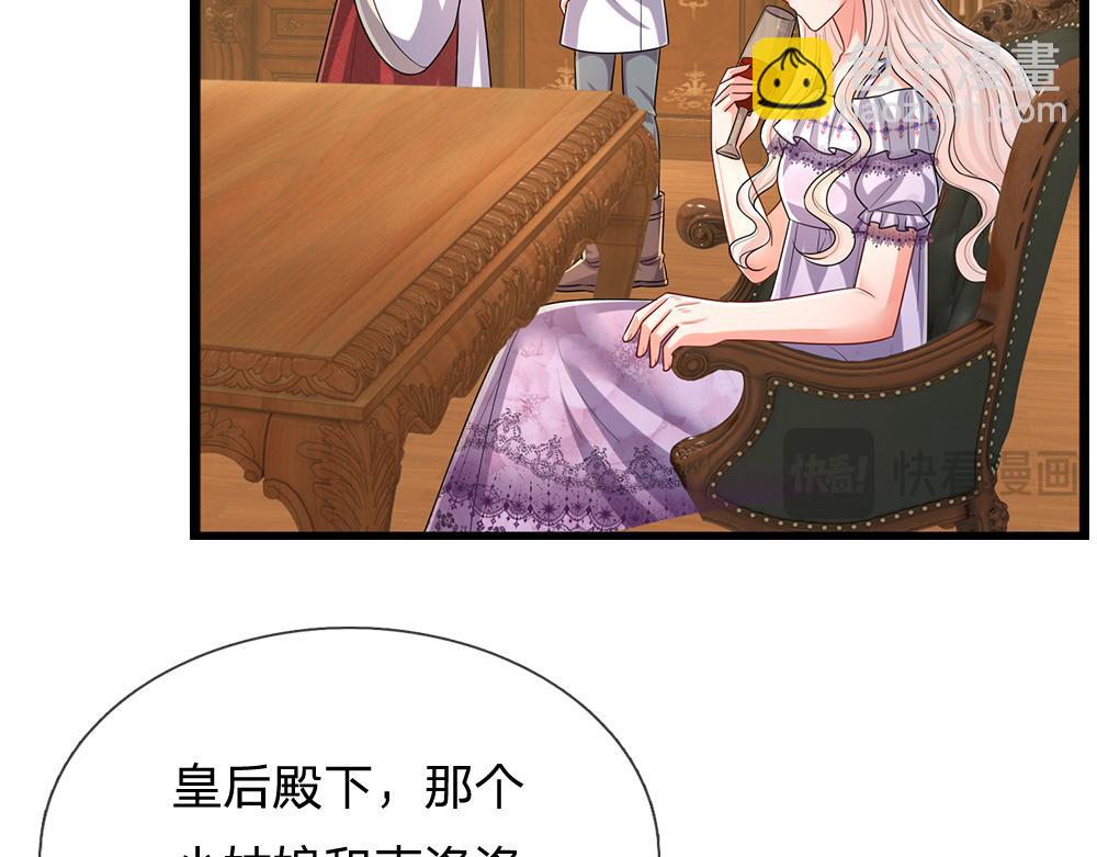 第270话 深入险境14