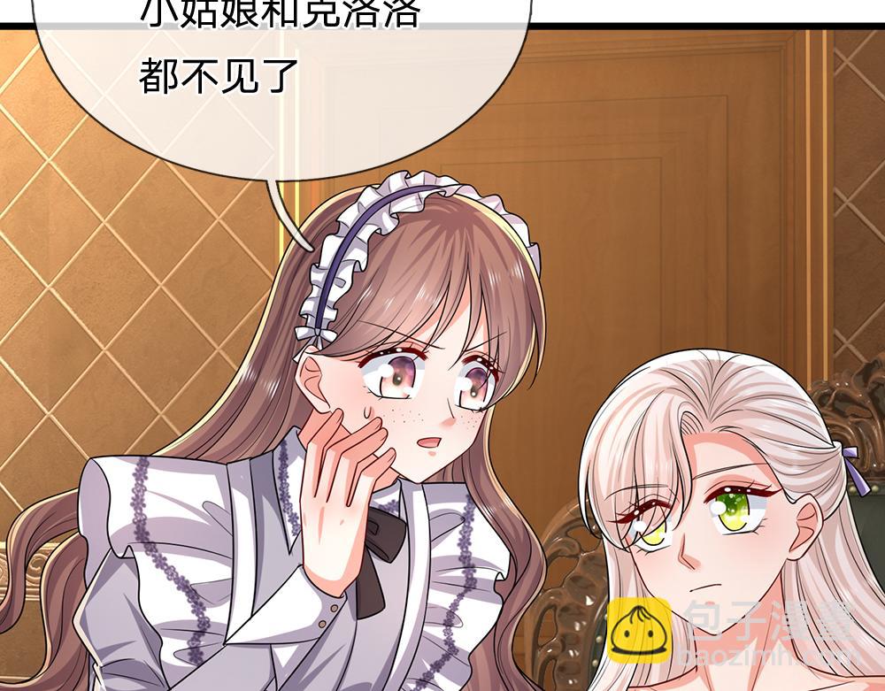 第270话 深入险境15
