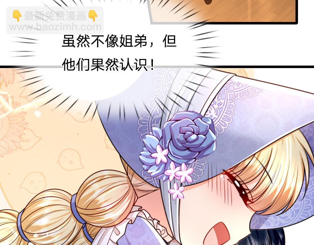 第270话 深入险境20