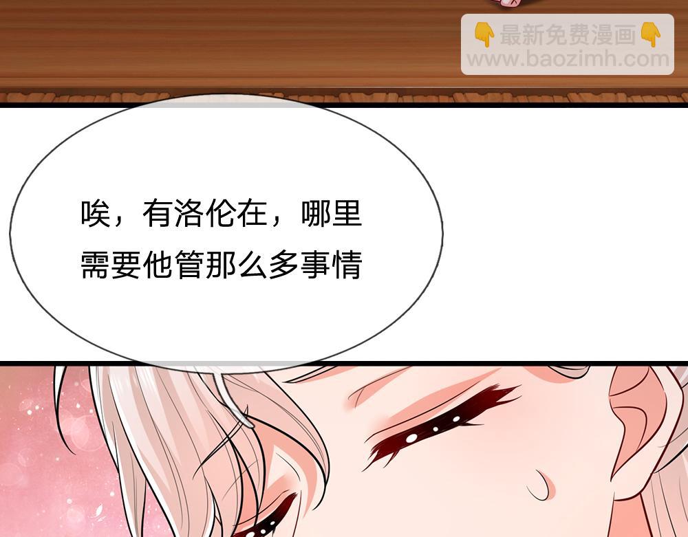 第270话 深入险境24