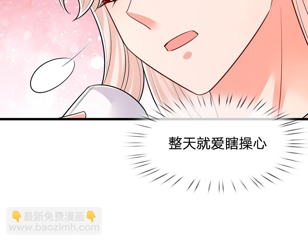 第270话 深入险境25