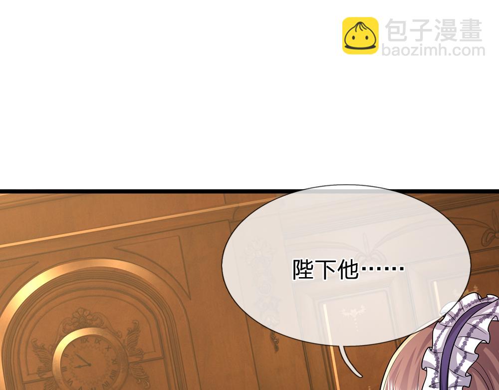 第270话 深入险境26