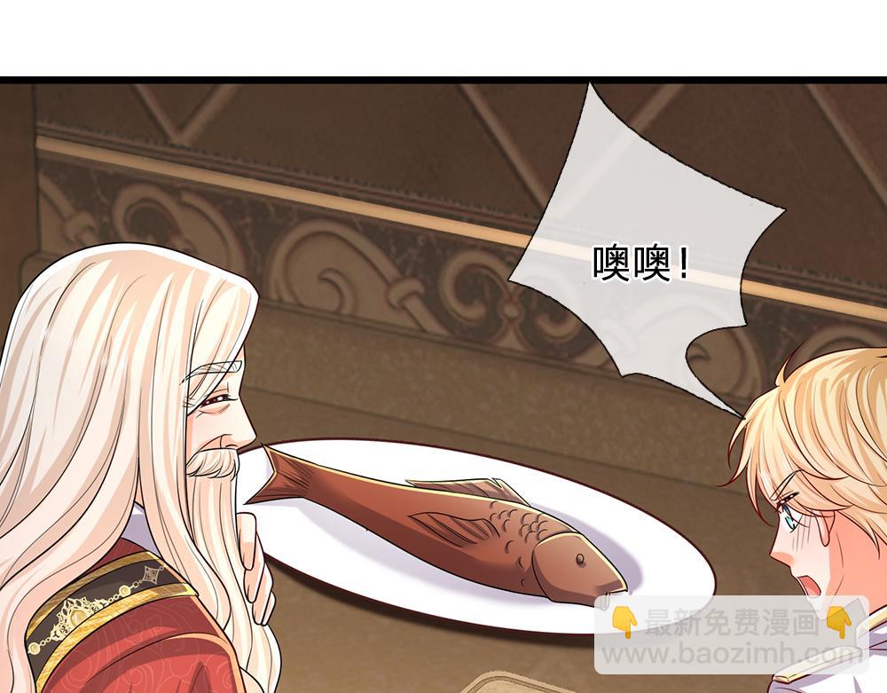 第270话 深入险境35