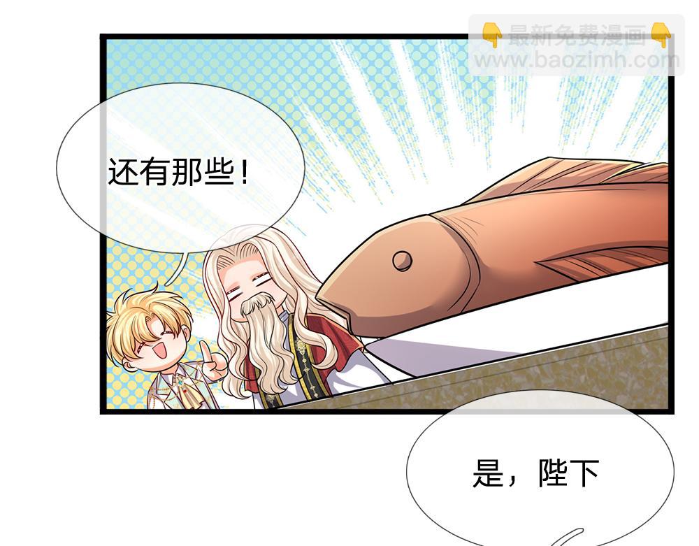 第270话 深入险境37