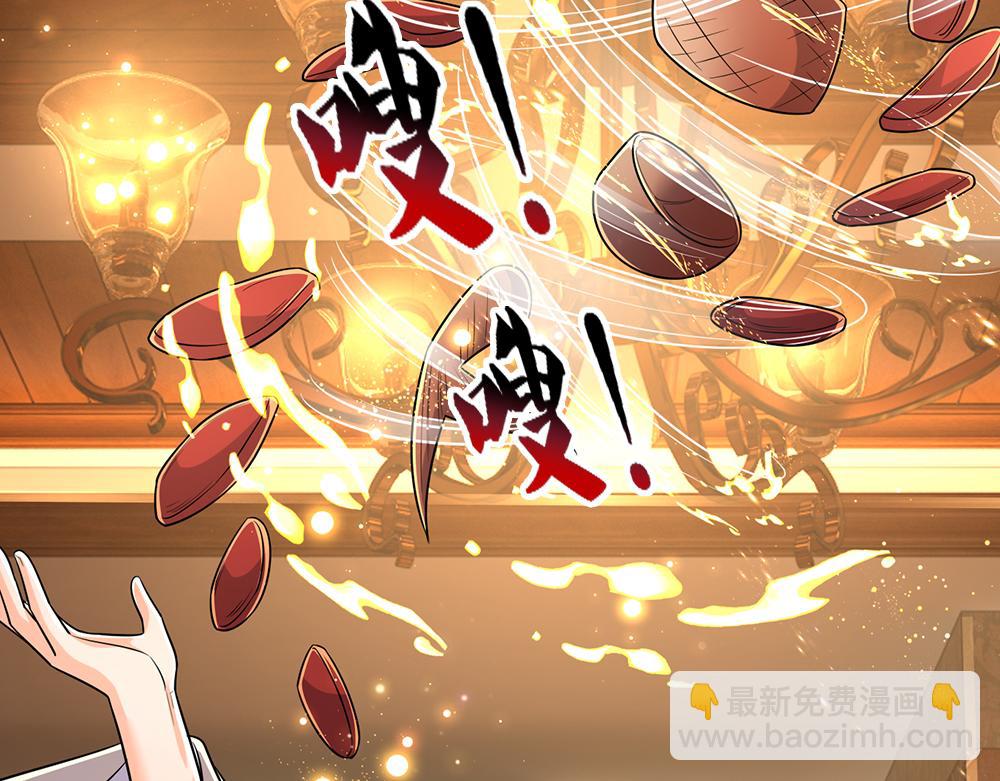 第270话 深入险境39