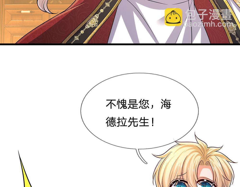 第270话 深入险境41