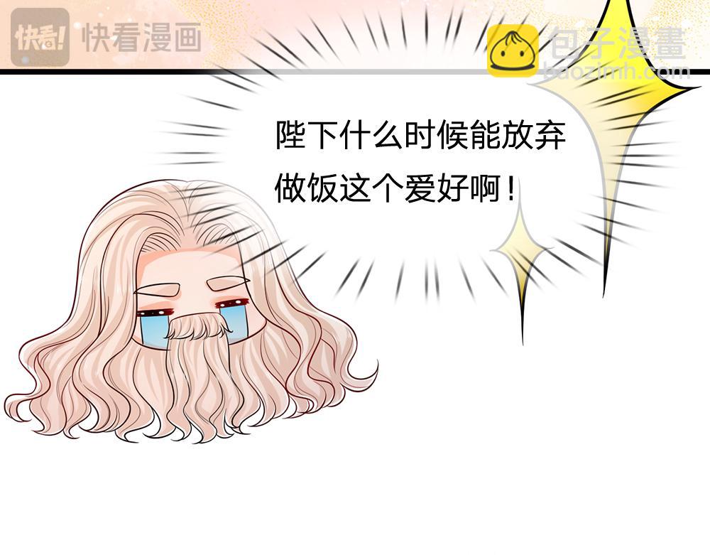 第270话 深入险境43
