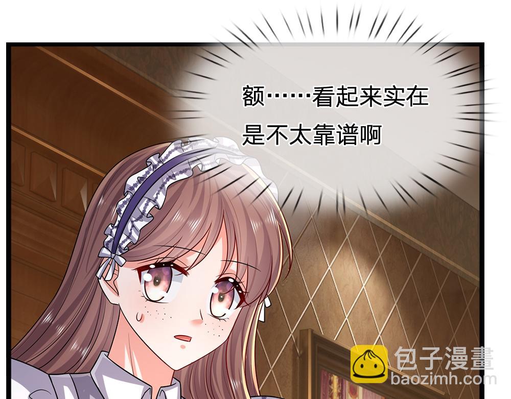第270话 深入险境44
