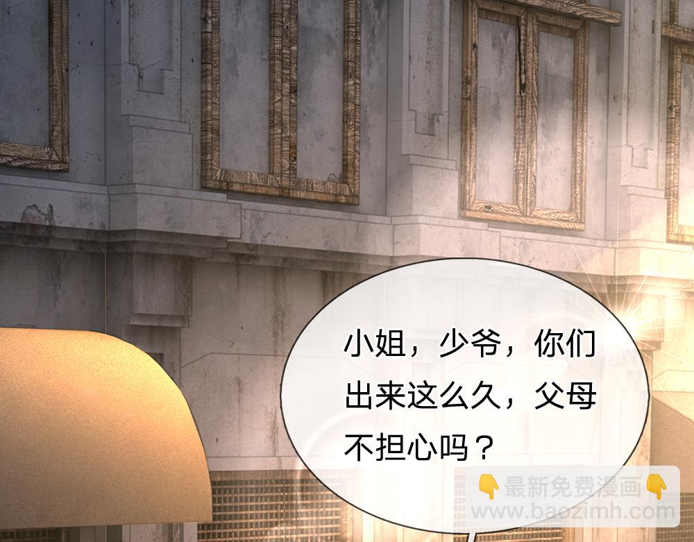 第270话 深入险境51