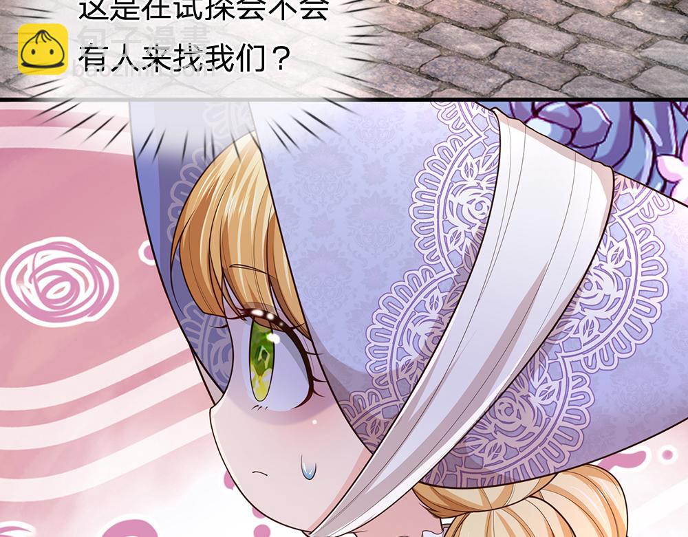 第270话 深入险境54