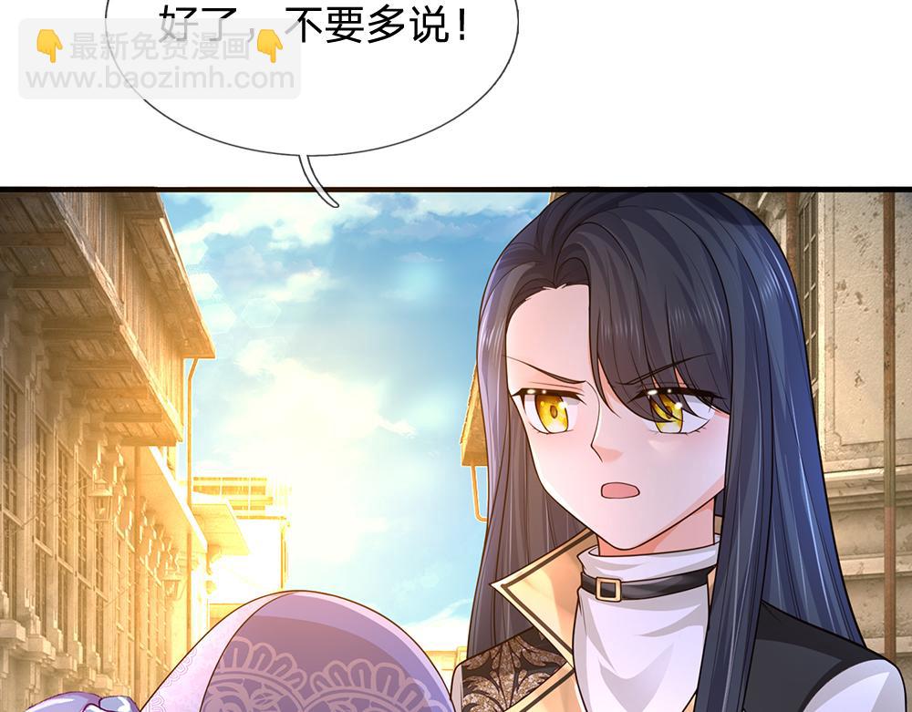 第270话 深入险境58