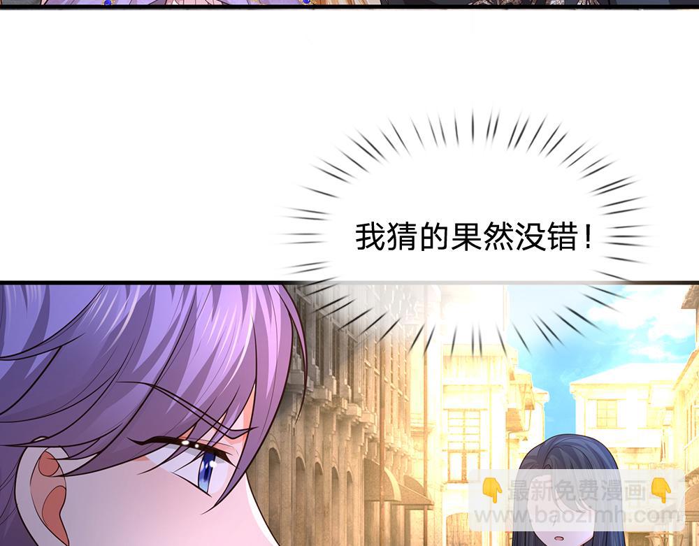 第270话 深入险境60