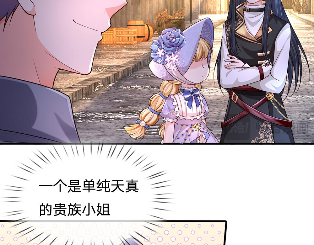 第270话 深入险境61