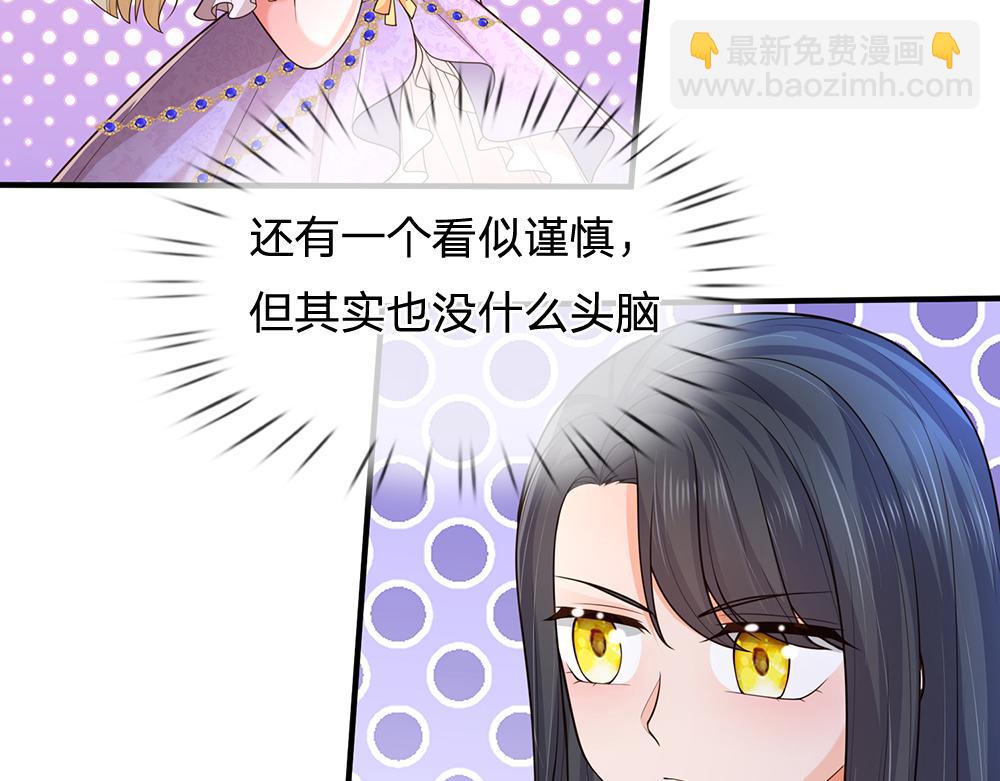 第270话 深入险境63