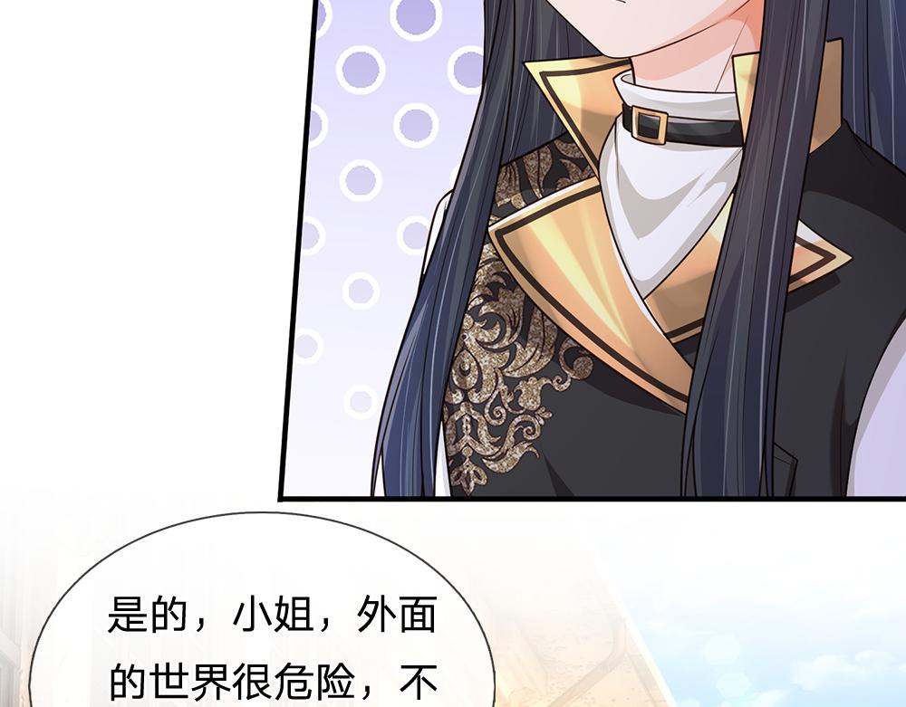 第270话 深入险境64