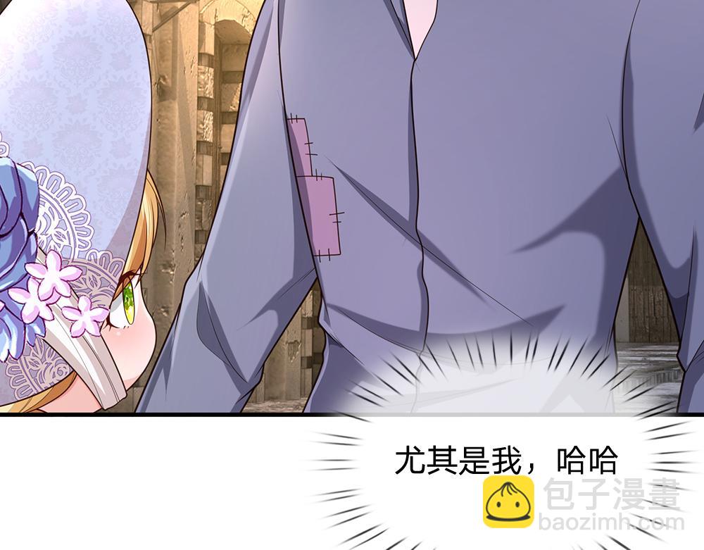 第270话 深入险境66