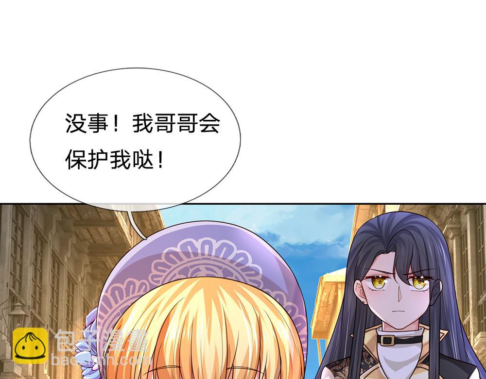 第270话 深入险境68