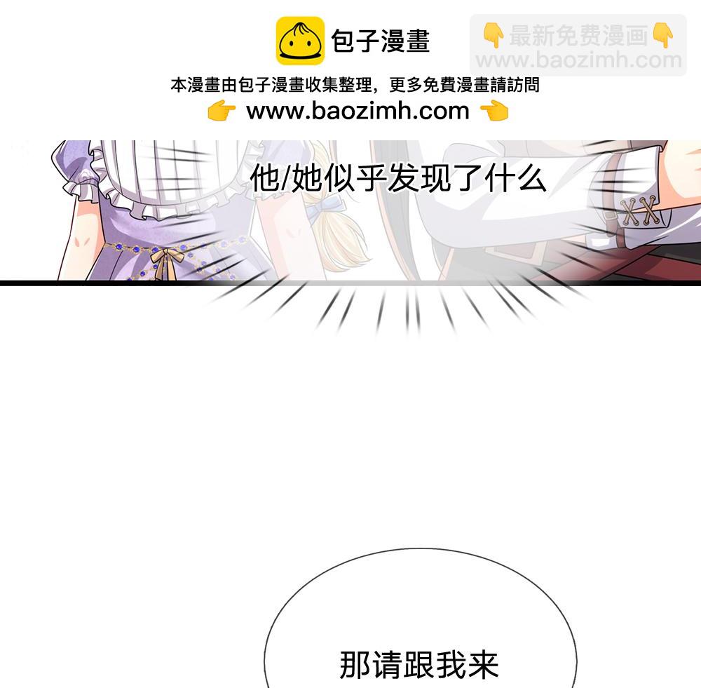 第270话 深入险境7