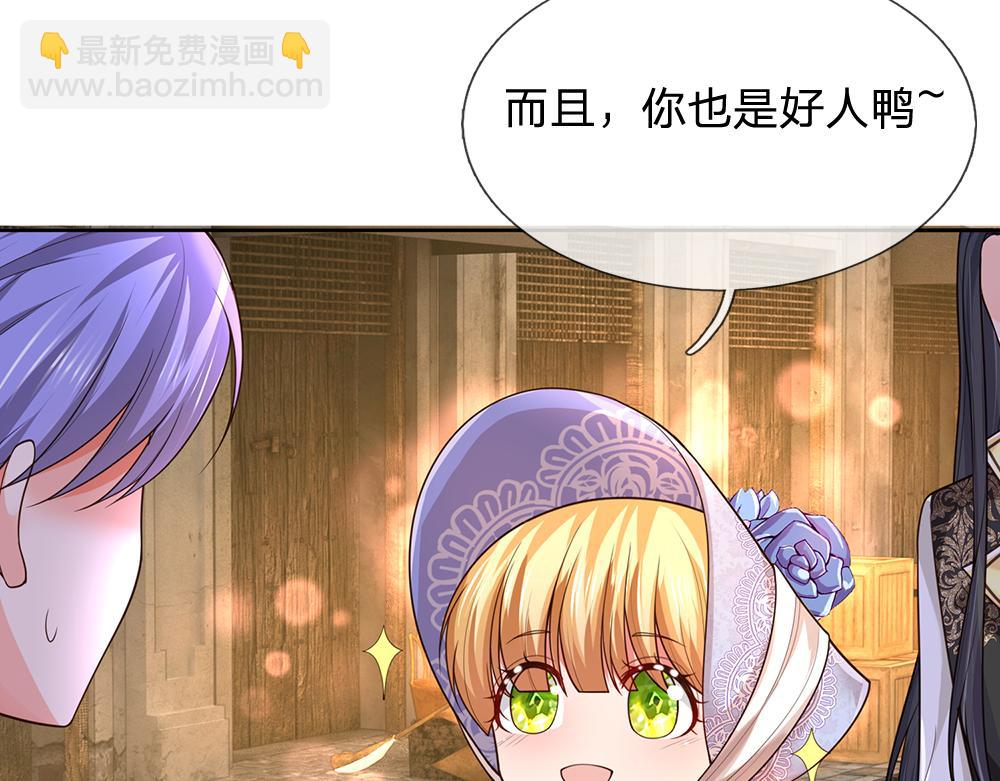 第270话 深入险境70