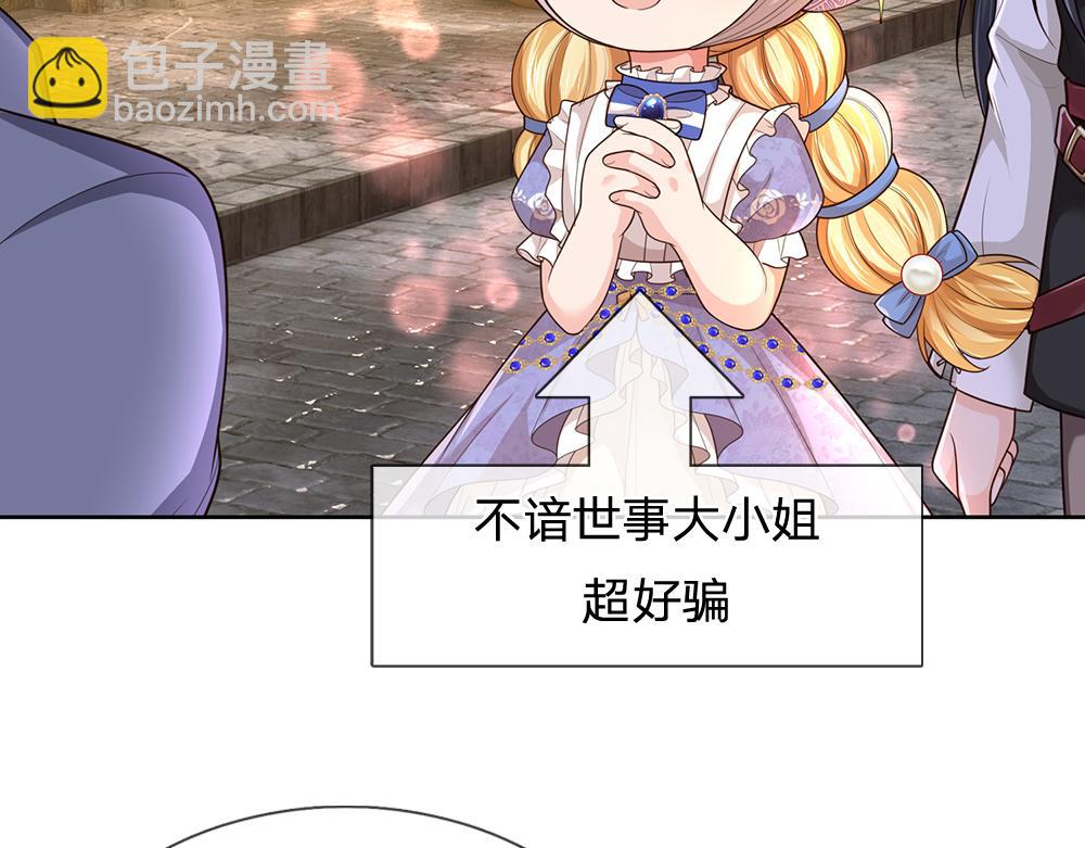 第270话 深入险境71