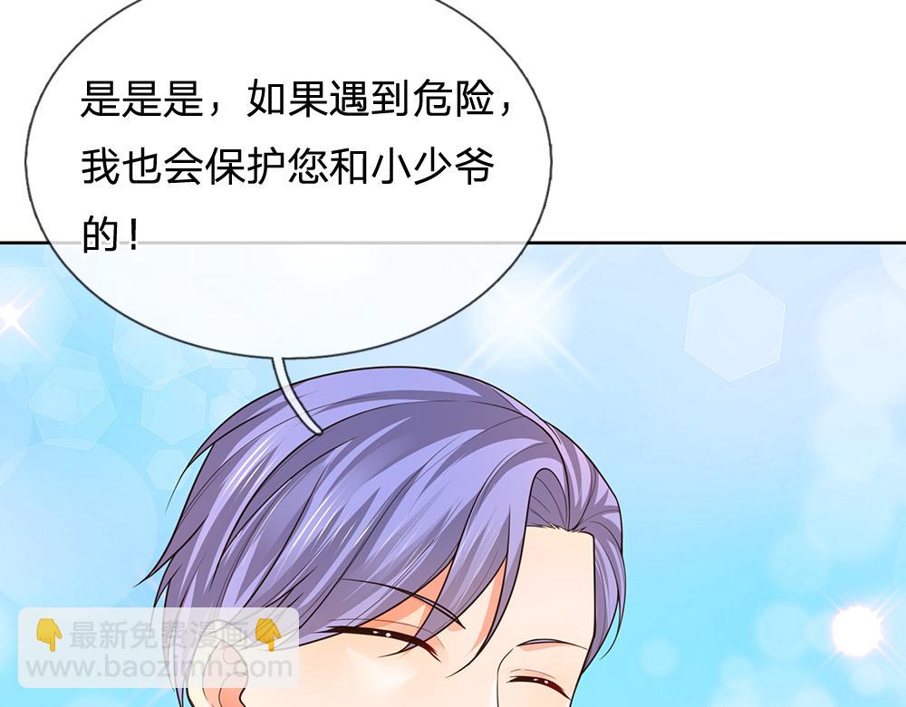 第270话 深入险境72