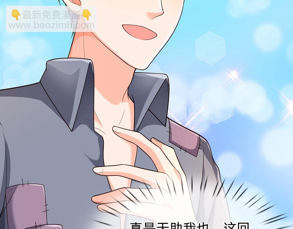 第270话 深入险境73