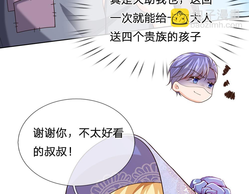 第270话 深入险境74