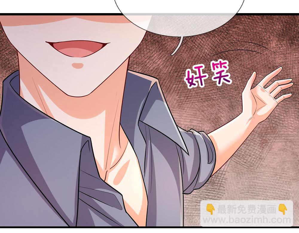 第270话 深入险境8