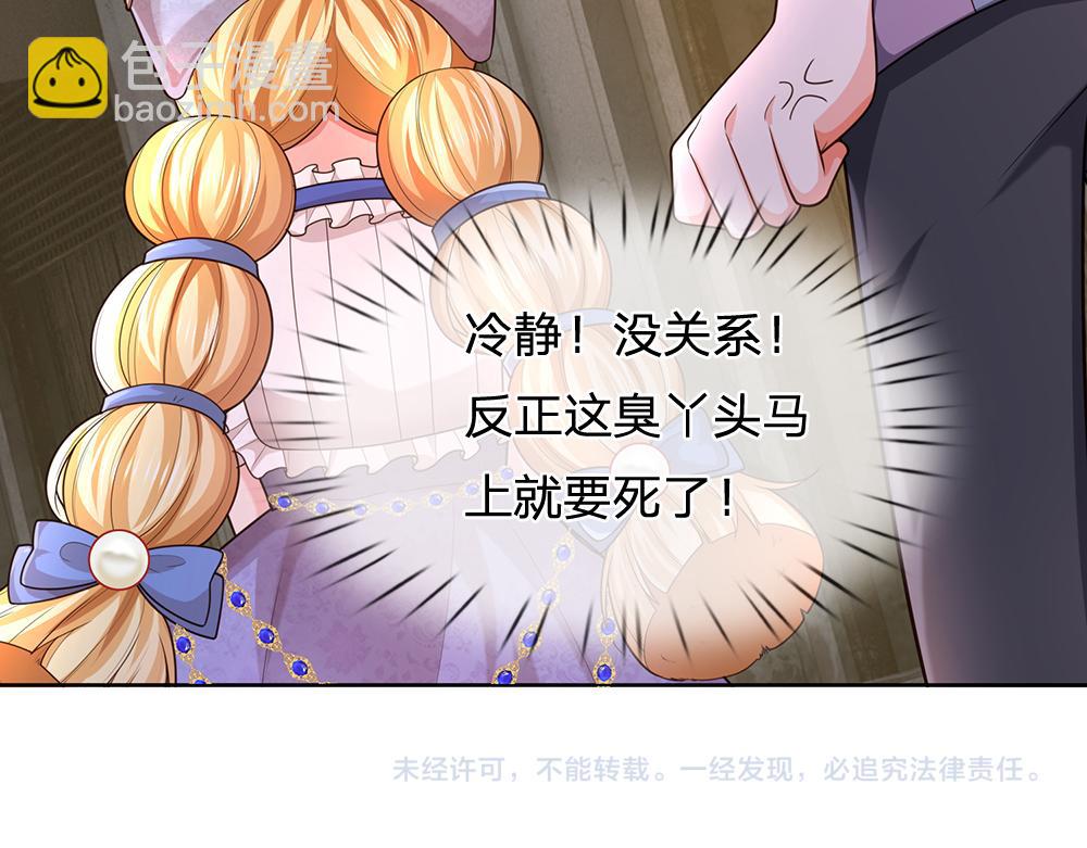 第270话 深入险境80