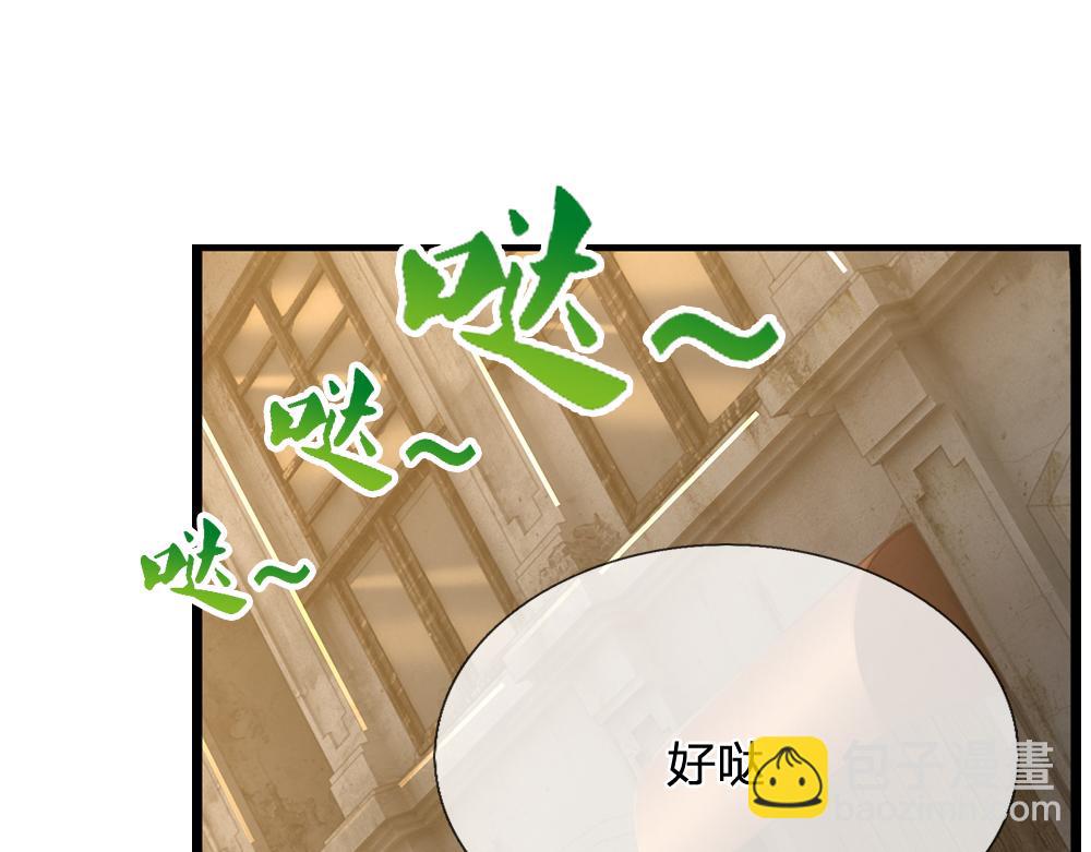 第270话 深入险境9