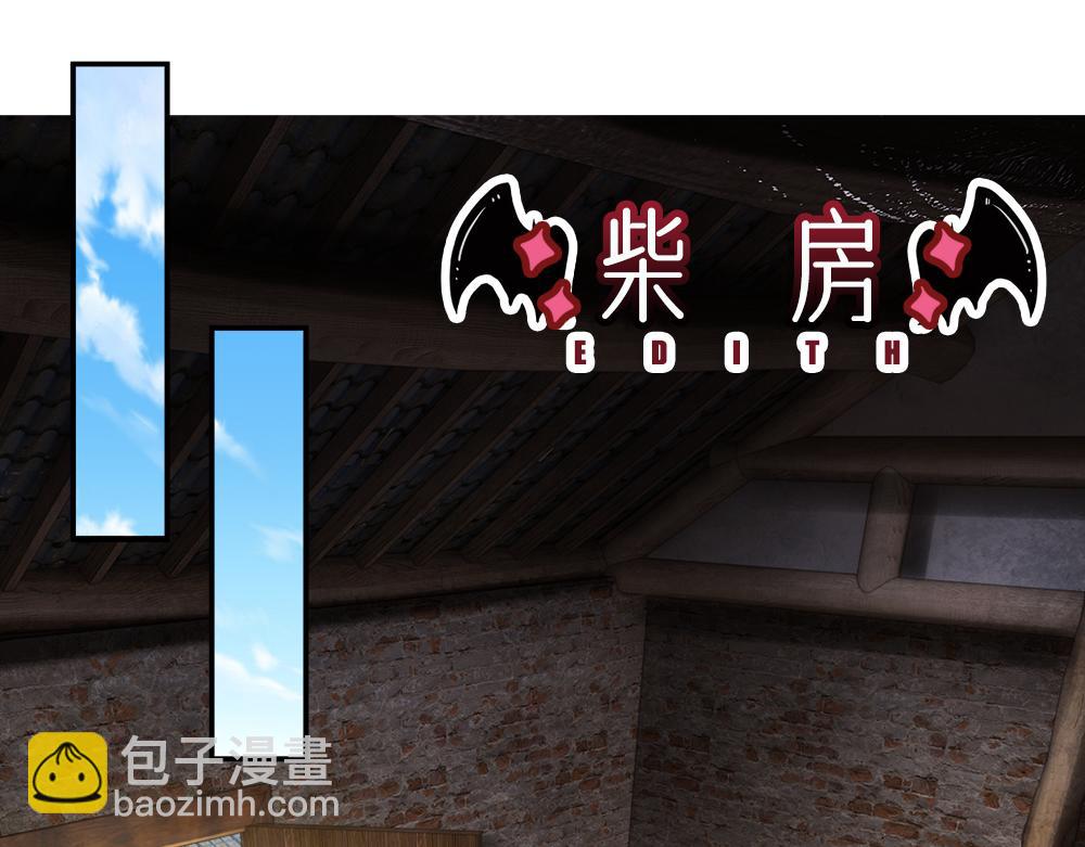 第271话 存疑31