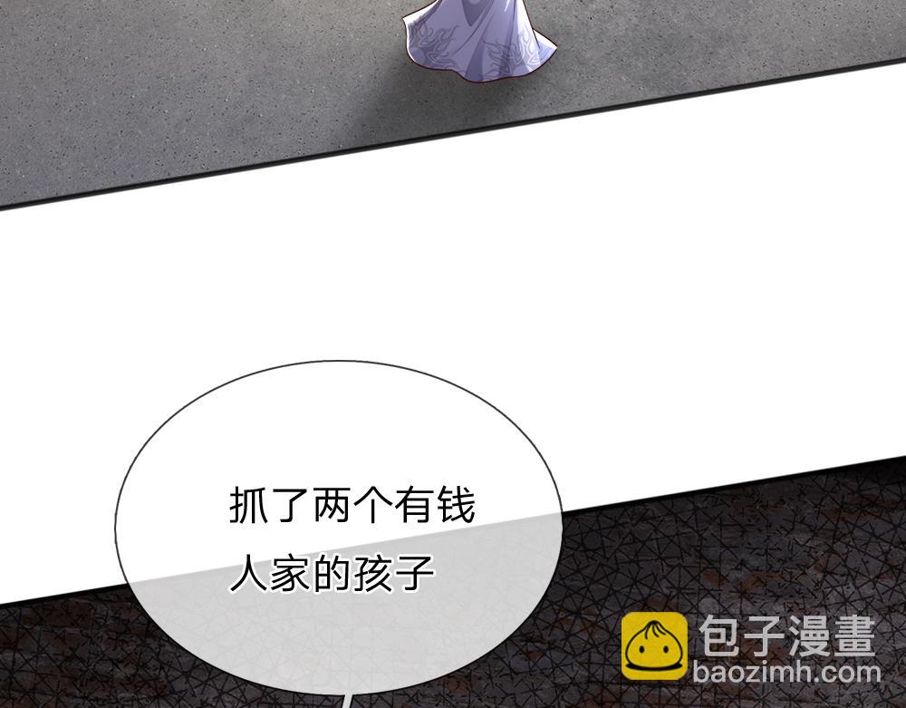 第271话 存疑33