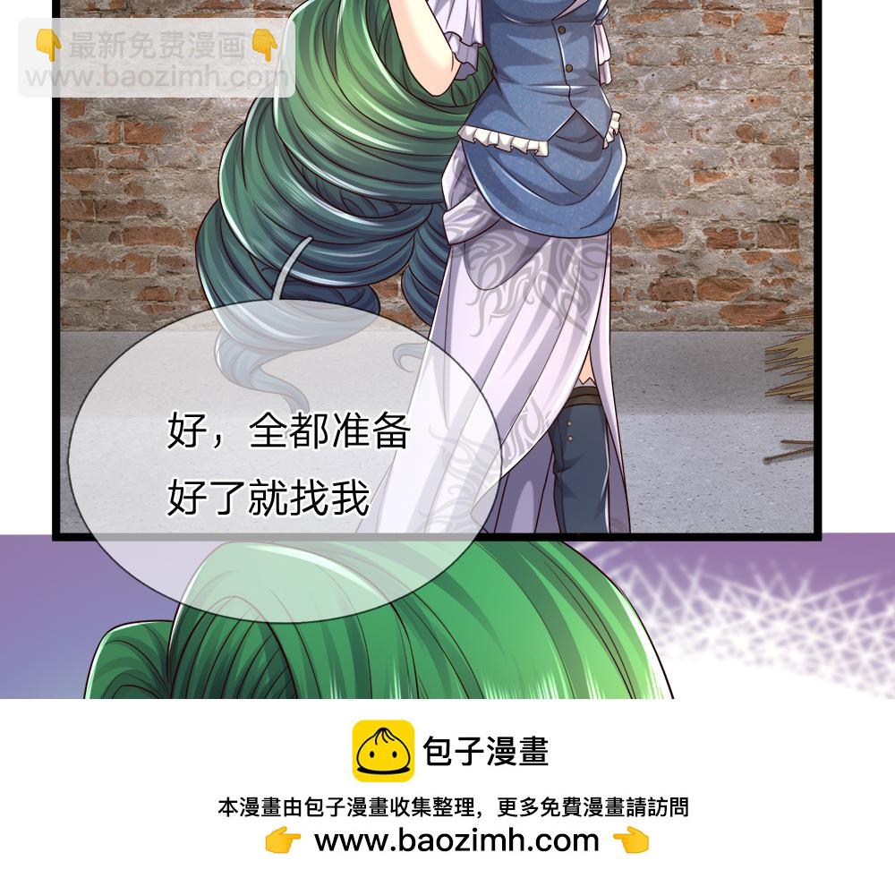 第271话 存疑49