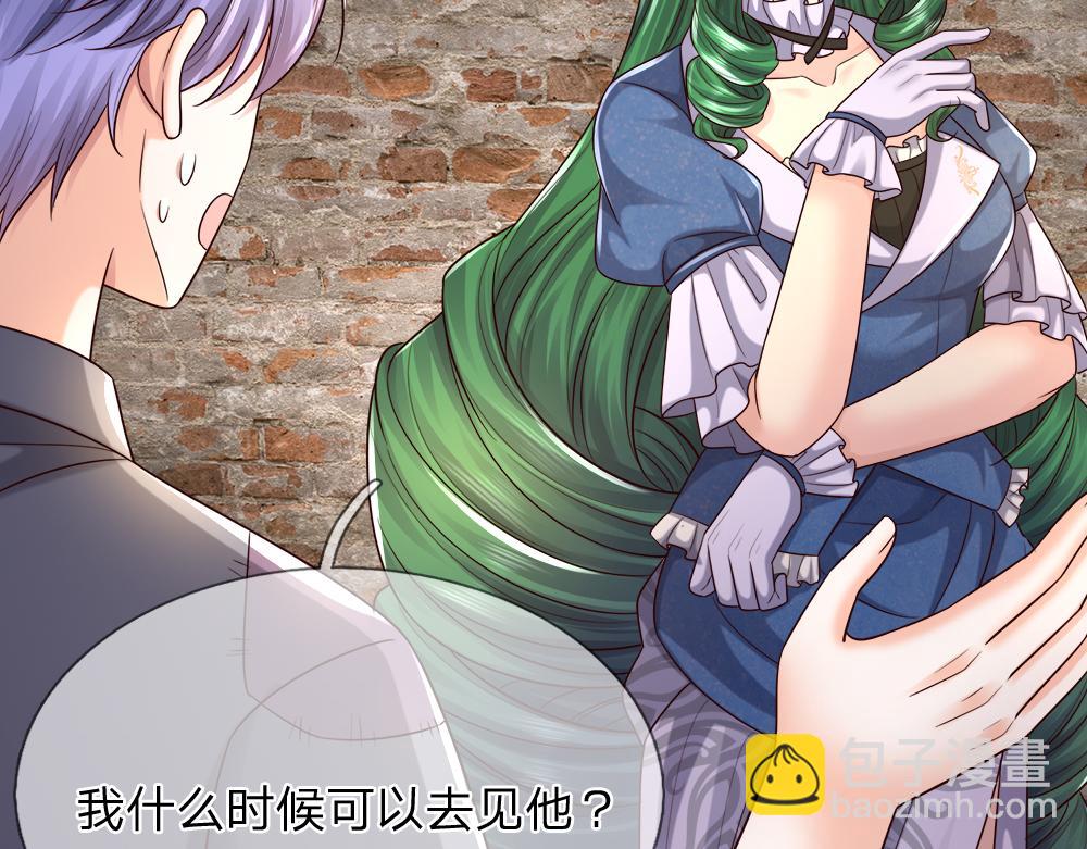 第271话 存疑50