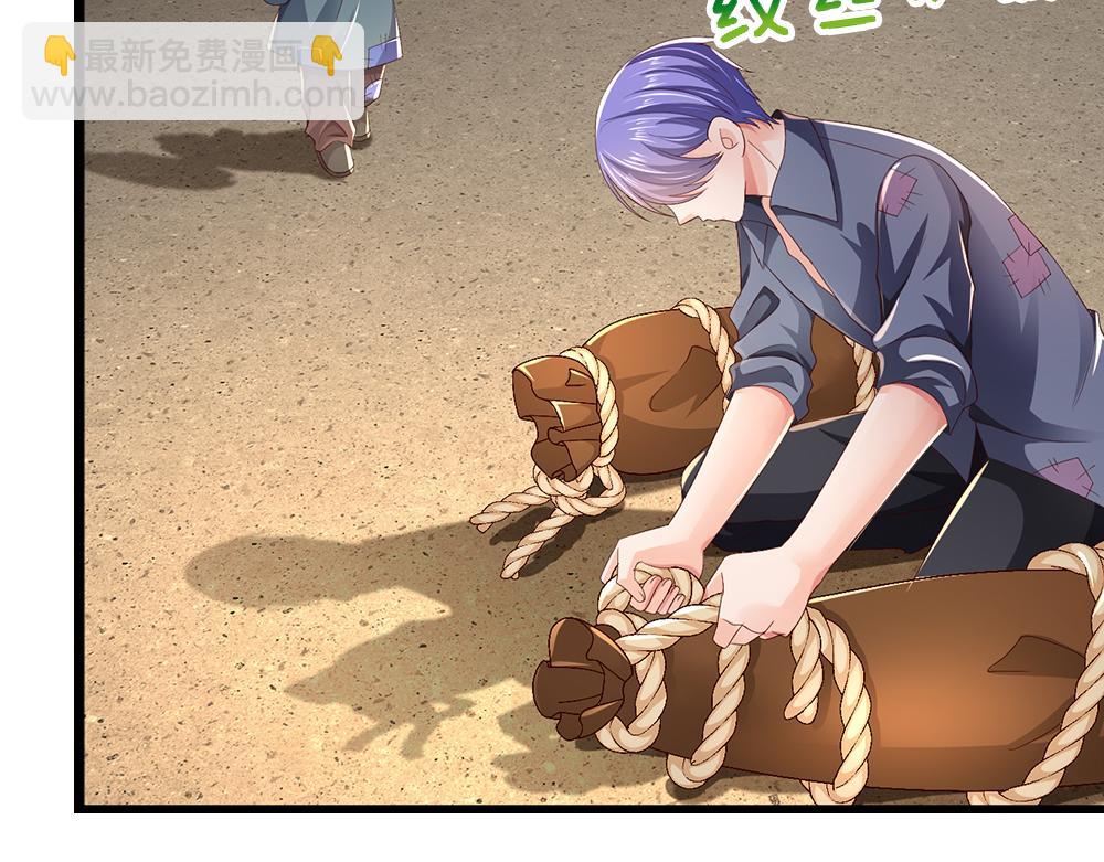 第271话 存疑69