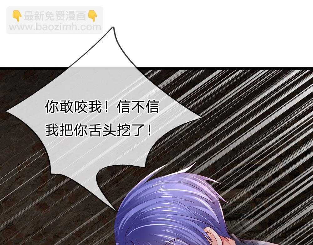 第271话 存疑76