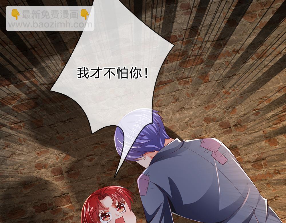 第271话 存疑81