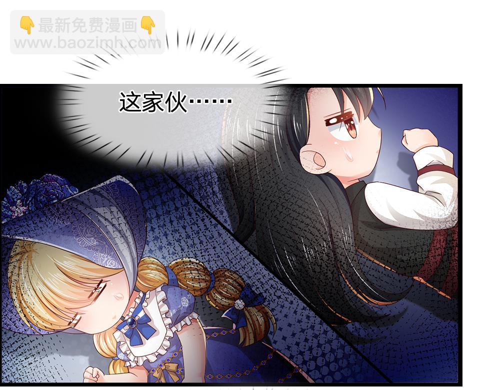 第271话 存疑83