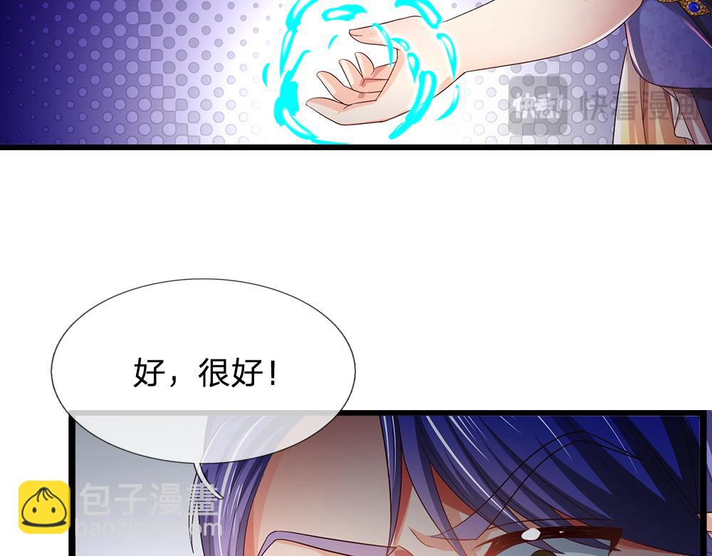 第271话 存疑85