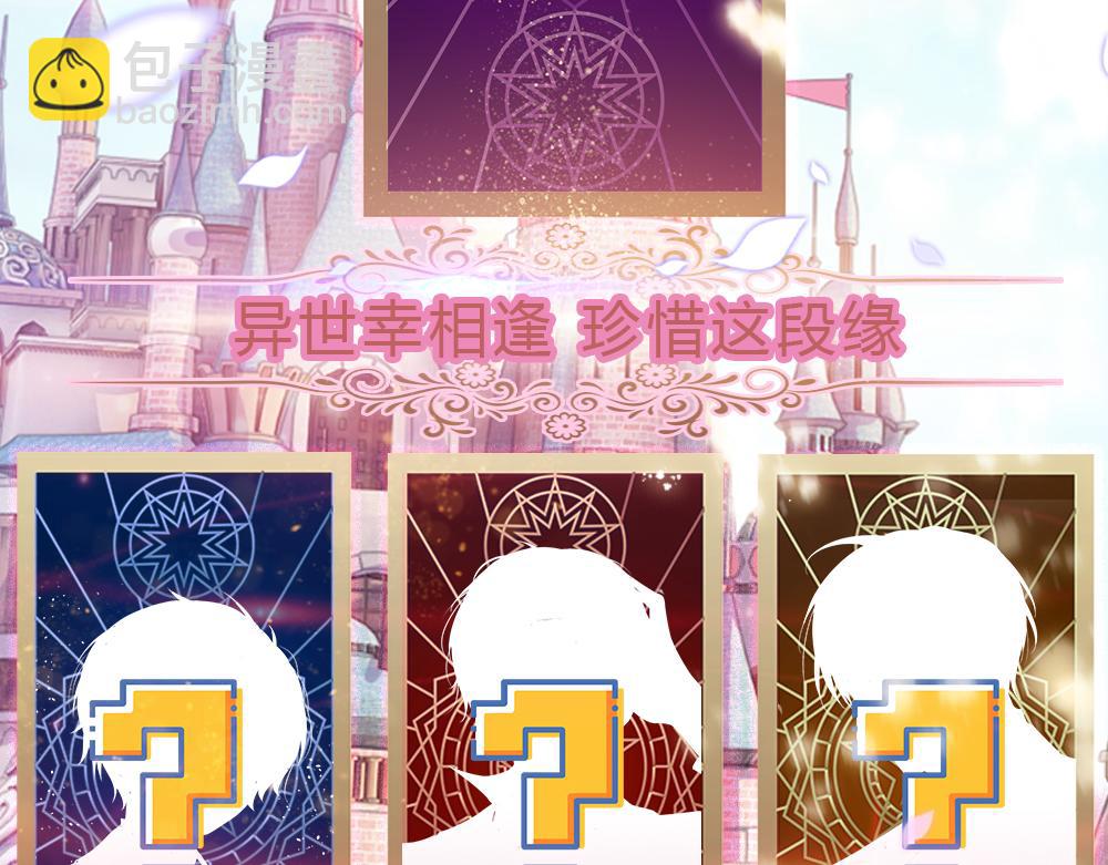 第271话 存疑94
