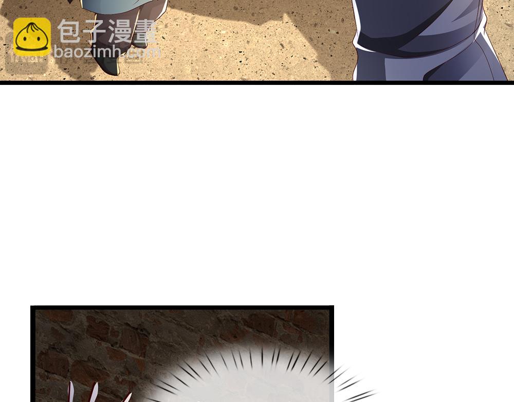 第272话 你惹不起！11