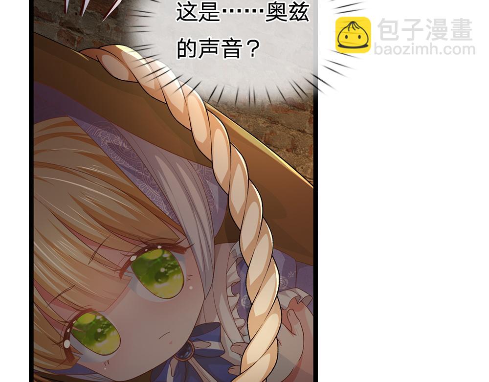 第272话 你惹不起！12