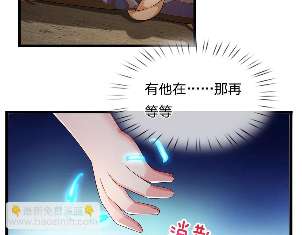 第272话 你惹不起！13