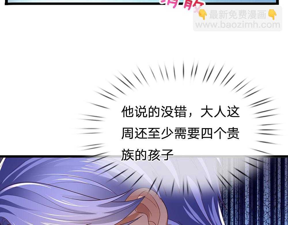 第272话 你惹不起！14