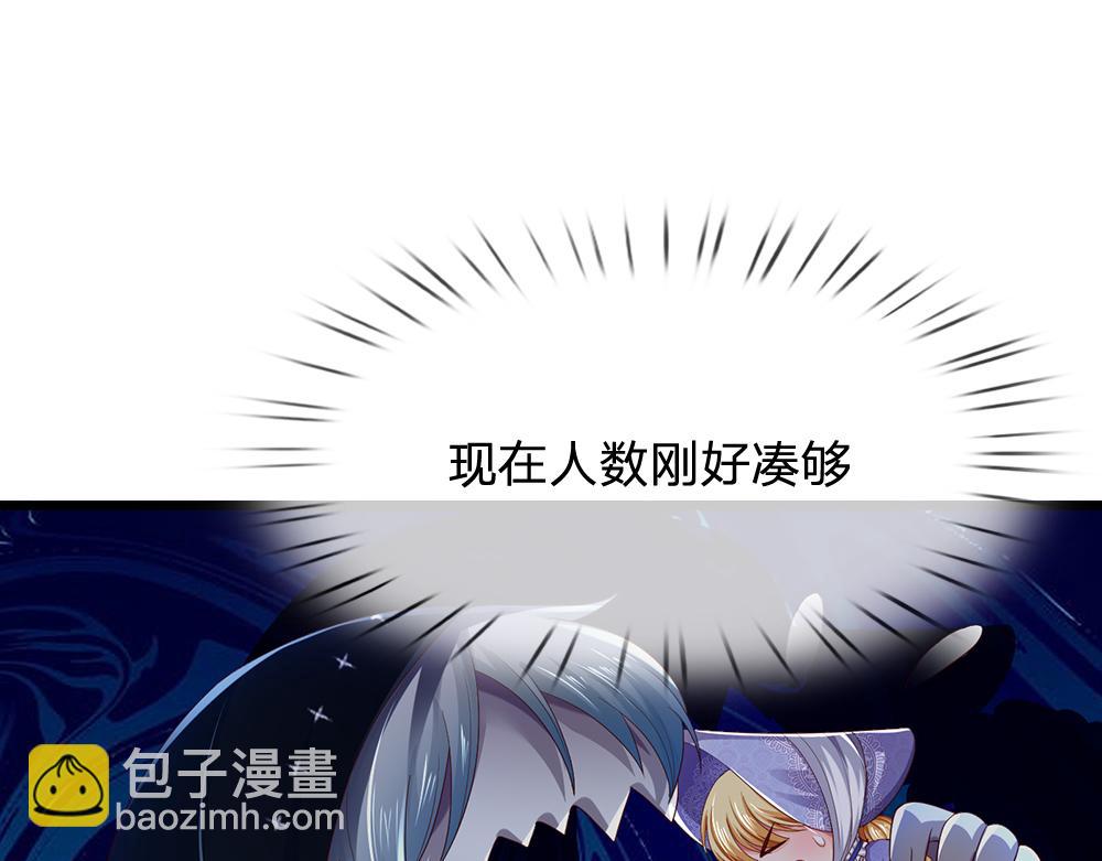 第272话 你惹不起！17